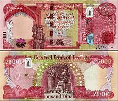 *25 000 Dinárov Irak 2020, P102d UNC - kráľ Hammurabi - Kliknutím na obrázok zatvorte -